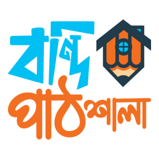 bondi-pathshala-logo-png_seeklogo-523359